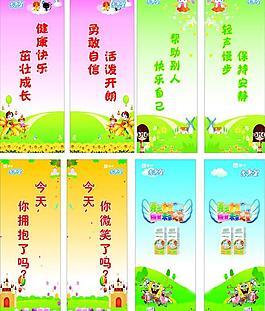 幼兒園廣告圖片