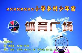 體育圖片