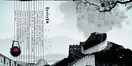 中國風(fēng)PSD素材茶文化