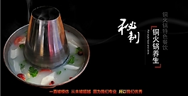 餐飲網站flash素材