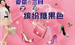 情人節(jié)圖片