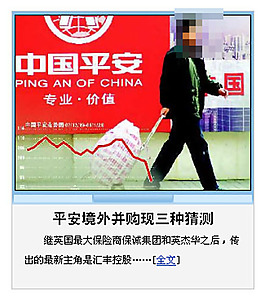 3屏焦點圖切換