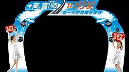 尼桑新軒逸拱門圖片