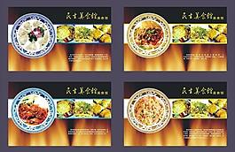 美食館燈箱圖片