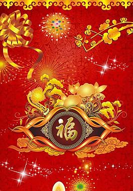 喜慶背景圖片