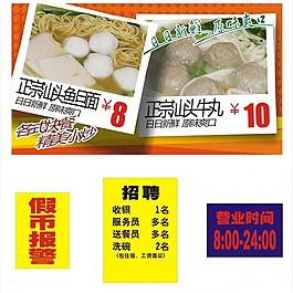 日日鮮圖片