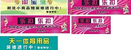 淘寶堂圖片
