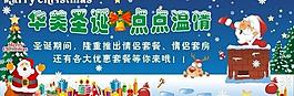 圣誕背景圖圖片