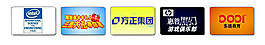 五屏Flash翻牌廣告