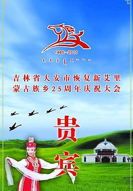 胸卡圖片
