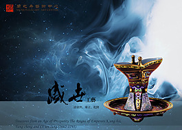 精美PSD分層圖分享