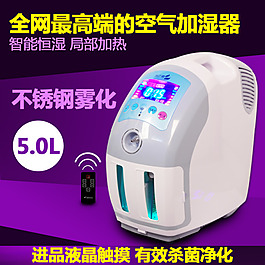 淘寶主圖 PSD紫色