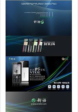 手机包装盒设计图片