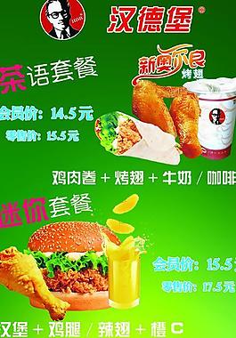 漢德堡圖片