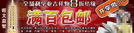 文昌塔圖片