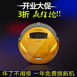 淘寶個性主圖