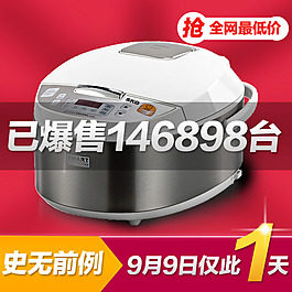 淘寶直通車圖片