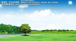 藍天白云圖片