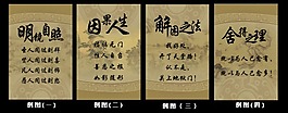 古風名言警句