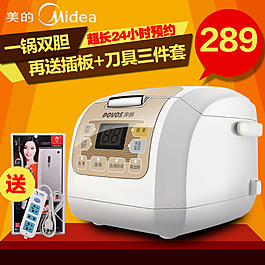 天貓主圖