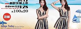 服裝促銷設(shè)計(jì)圖圖片