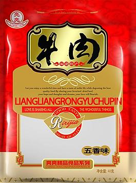 五香牛肉圖片