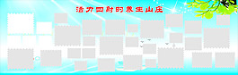 照片背景墻