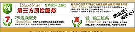 7天退貨 假一賠三 私語圖片