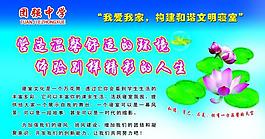 男生寢室文化圖片