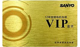 vip金卡圖片