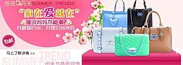 促銷海報(bào)圖片