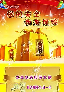 x展架圖片