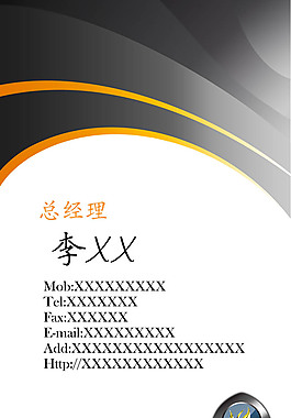 名片
