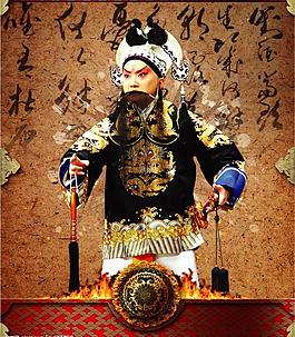 京剧人物psd素材图片