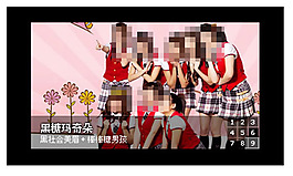 迅雷影片廣告特效