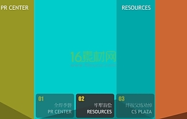 flash廣告