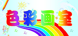中小學(xué)生的畫室課堂