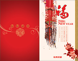 中秋節(jié)封面素材