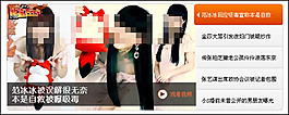 flash廣告