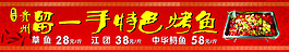 貴州留一手
