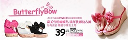 女鞋海報(bào)設(shè)計(jì)