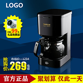 淘寶主圖免費下載