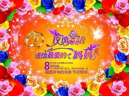 母親節送媽媽