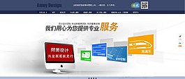 淘寶店鋪海報PSD源文件 創(chuàng)意設(shè)計