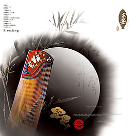 中國風(fēng)PSD素材古箏