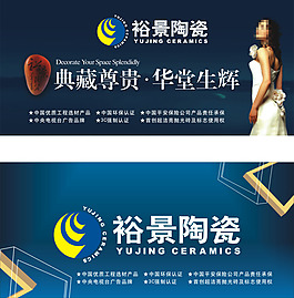 吊旗廣告畫