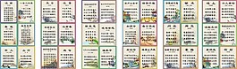 小學(xué)校古詩