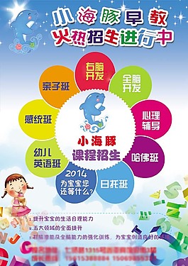 卡通
