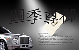 室內(nèi)廣告