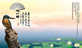 中國(guó)風(fēng)PSD素材翠鳥(niǎo)